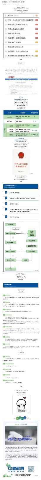 03熱熱҈熱҈熱！多地出現熱射病患者，警惕！.jpg